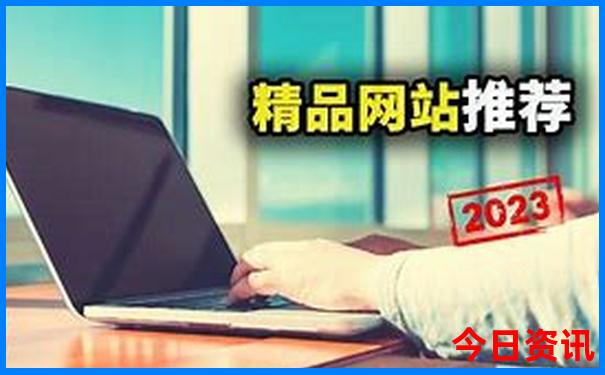 日照有什么好玩的旅游景点